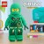 Lego - Lloyd Ninjago Bamse - 23 Cm