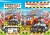 Malebog A4 Emergency Vehicles 16 Sider