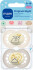 Mam - Original Night Silk - Neutral - 6-16M