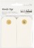 Manilamærker - Str 4X8 Cm - 250 G - Creme - 20 Stk