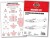 Airfix A65009 - Masking Set - Messerschmitt Bf109G - 1 24