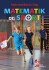Matematik Og Sport