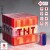 Minecraft Tnt Block - Mini Cooler 67L
