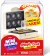 Zuru Mini Brands - Cupcake Maker - Really Works Magic Cook S1