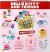 Miniverse - Make It Mini Sanrio Hello Kitty S4 Pdq