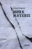 Mørk Materie