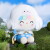 Momiji - Magical Meadow Cloudia Plys 24 Cm
