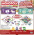 Monopoly Junior - 2-I-1 Brætspil - Hasbro Games G1856