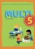 Multi 5