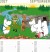 Mumi Kalender 2027