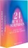 Mya Cosmetics - Julekalender 2026