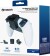 Nacon Battery Pack Black Ps5