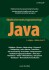 Objektorienteret Programmering I Java
