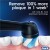 Oral-B - Io3S Mat Sort Elektrisk Tandbørste