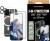 Panzerglass - Iphone 16 Pro Max 69 - 3-I-1 Cover Beskyttelsessæt