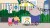 Peppa Pig World Adventures