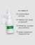 Philip Kingsley - Flaky Itchy Scalp Gaveæske - 8-Day Intense