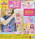 Play-Doh - Barbie Designer Dukke - Assorteret - Hasbro G1354