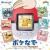 Pokemon Friends Pokeball