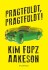 Pragtfuldt Pragtfuldt