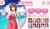 Pretty Girls Game Collection V