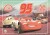 Clementoni - Cars Super Color Puzzle - Disney Pixar - 60 Brikker
