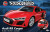 Airfix - Quick Build - Audi R8 Coupe - J6049