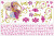Roommates Decor - Frost - Glitter - Wallstickers