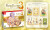 Rune Factory 3 Special Limited Edition