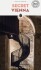 Secret Vienna