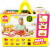 Slime Mart - Small Shopping Basket Pizza S1 15905B