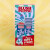 Slush Puppie Paper Cups X 20 Straws