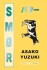 Smør