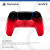 Sony Playstation 5 Dualsense Controller - Techno Red