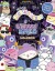 Squishmallows Street Style Malebog