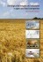 Strategic Challenges And Solutions In Agro And Food Companies