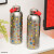Super Mario - Metal Water Bottle