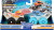 Swimways - Monster Jam Riptide Racere2Pk Assorterede