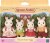 Sylvanian Families - Familien Chokoladekanin