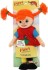 Talking Pippi Doll 40 Cm 18298