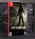 The Bunker Limited Run Import