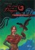 The Lord Of The Dragon 7 The Girl With The Falcon