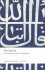The Qur An