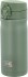 Thermos - Jmy Termokop 350 Ml - Dusty Grøn