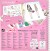 Topmodel - Dress Me Up Shopping Tour Stickersbog