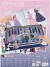 Topmodel - Glamour Stickerworld