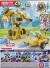 Transformers - Bumblebee Power Spark Figur - Hasbro 62451