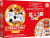 Educa - Vildkatten Junior Spil - 70 Billeder