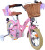 Volare - Børnecykel Med Støttehjul - 12 Tommer - Blossom Pink