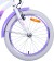 Volare - Lovely Børnecykel - 20 Tommer - Lilla